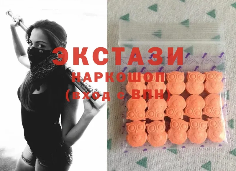 цена наркотик  Исилькуль  Ecstasy таблы 