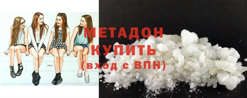 гидра   Исилькуль  Метадон methadone 